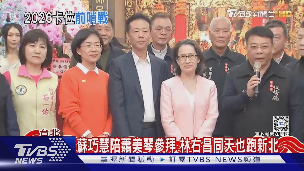 蘇巧慧、邱議瑩「慧瑩連線」 挑戰Rap「大姊」