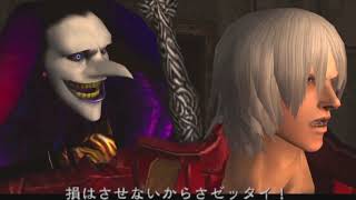 【DMC3】巨塔突入編大!ムカデとアグニ＆ルドラを屈服せよ?10年以上ぶりダンテ様再会！性癖全開でシリーズ制覇目指す【Netflix記念・PSストア&Switch2神セール】【デビルメイクライ3】#2