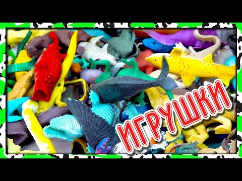 КУЧА игрушек деагостини СРАВНЕНИЕ коллекции