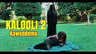 Pt 2 Vj Emmy---🔥🔥🔥OMULOGO KALOOLI MU LUBIRI LWE. Ugandan translated movie 2025  MUBA ku MIC