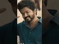 Rasi Nalla Rasi Vijay Vijay Shorts