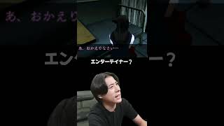 シホちゃん！！！！！！ ＃シャオメイ ＃ゲーム実況 ＃ホラゲ
