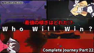 【テラリア】汎用最強を決めようじゃないか。溶岩釣りか…トラップか…はたまた… テラリアコンプリートの旅Part22