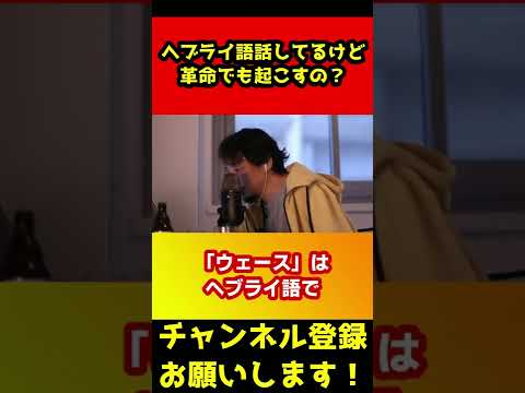 ヘブライ語カレンダー - 定義