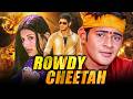 Rowdy Cheetah Mahesh Babu Superhit Hindi Dubbed Movie L Sonali Bendre L राउडी चीता