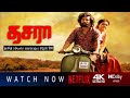Dasara Tamil Dubbed Movie Streaming Now Nani Keerthy Suresh