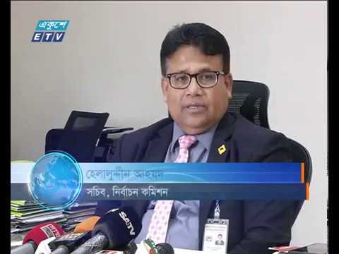 ৩১ জানুয়ারির  মধ্যে ভোটার তালিকা চূড়ান্ত করবে নির্বাচন কমিশন