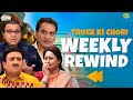 TMKOC Weekly Rewind Taarak Mehta Ka Ooltah Chashmah तारक मेहता का उल्ट