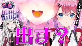 【 #のぞめるRadio 】クリスマスもてぇてぇが止まらないのぞめる【にじさんじ切り抜き/倉持めると/石神のぞみ】