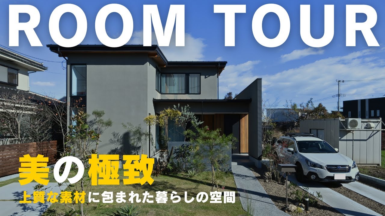 ユーチューブ動画のサムネイル画像