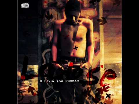 Ladose  - Άκου κι αυτό (Lyrics) new 2010 με στίχους