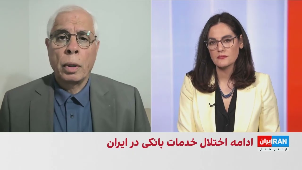 احمد علوی: اختلال در سیستم بانکی فشار بر معیشت مردم را تشدید می‌کند