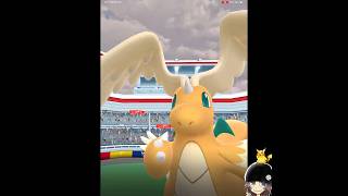 【メガカイリュー・ソロ攻略】 まさかの一人でカイリューいけるのか！？#ポケモンGO#メガカイリュー#pokemongoshorts#megadragonite