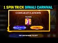 Diwali Carnival Event Free Fire 1 Spin Rare Reward Free Fire Diwali Event 2025