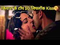 Top 10 Lip Lock Kissing Scenes Of Kiara Advani Movie Clips Filmy Bruit