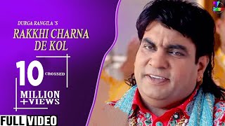 Durga Rangila II Punjabi New Song 2018 || Rakkhi Charna De