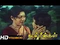 Kalai Maane Kadal Meengal Kamal Haasan Sujatha
