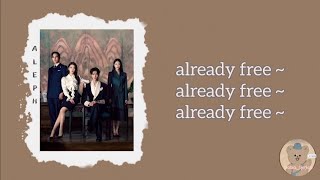 Download lagu ALEPH - Already Free [Perfect Crown Special OST] (easy romanized lyrics) mp3