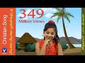 Tamil Christian Song For Kids Miyave Miyave ஒளியில் நடப்போம் Vol 2