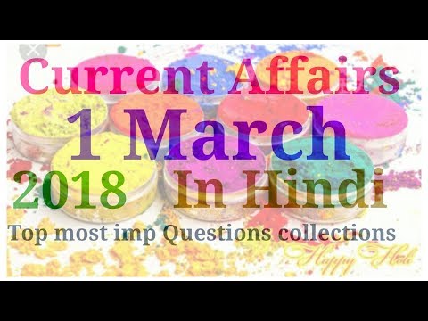 current affairs in hindi !! 1 march 2018 !! happy holi !!
