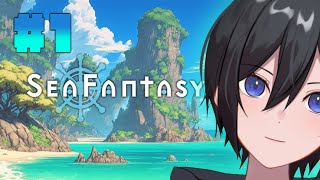 【たまにはChillもいいじゃない？】世界滅亡を釣りで止める！？｜新人VTuber｜Sea Fantasy / シーファンタジー