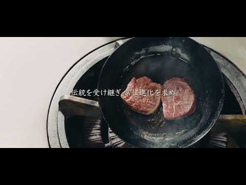 【ホテルニューオータニ幕張】 料理プロモーションムービー【60秒】_ホテルニューオータニ幕張【公式】