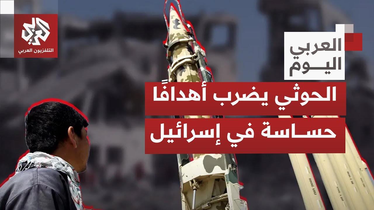 إسرائيل تعلن إسقاط مسيّرات أطلقت من اليمن، والحوثي يتحدث عن استهداف مواقع أخ