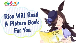 [Eng Subs] Rice Will Read A Picture Book For You | The Happy Prince
