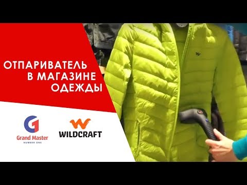 Миниатюра изображения товара Отпариватель Grand Master GM-Q7 Multi/R (красный)