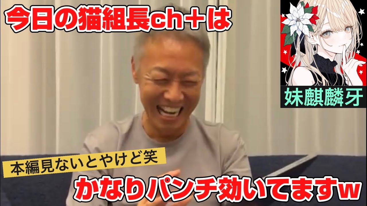 京都府長選と中東情勢とエド・シーラン