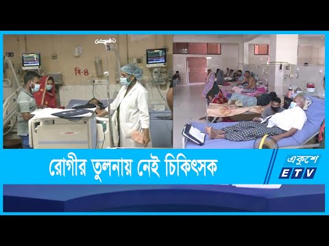 বিশ্বব্যাপী ভয়াবহ রূপ নিচ্ছে অসংক্রামক ব্যাধি