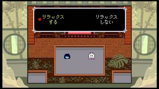 【激闘!!ゆうぽん】DELTARUNE 第60話 「冒険の途中、温泉でリラックス」【Chapter5】