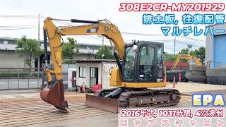 Yanasho YouTube CH