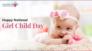 National Girl Child Day 2021 - Motherhood Hospitals