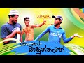 හෝ හෝ බාසුන්නැහේ Vini Productions