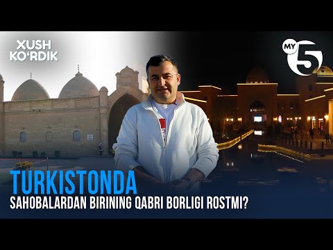 Turkistonda sahobalardan birining qabri borligi rostmi? | XUSH KO'RDIK