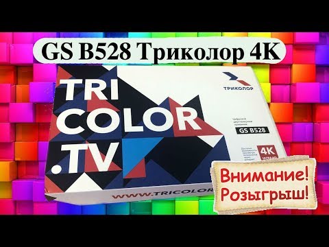 НОВЫЙ ПРИЕМНИК ТРИКОЛОР 'JET BLACK' ПО ЦЕНЕ СТАРОГО! ФЛАГМАН 2019 ГОДА GS B528!!!