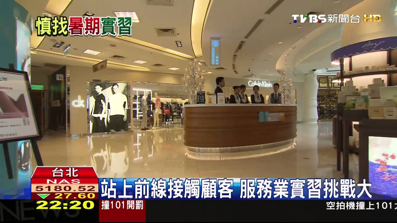 大四全年校外實習 技職學生提前卡位