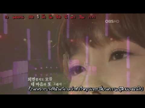 SNSD (TaeYeon) - If (OST. Hong Gil Dong) @ OBS Music Star [Thai Lyric][HD 720p]