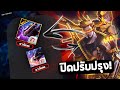 ฟีฟายmax