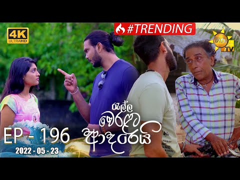 Hiru TV