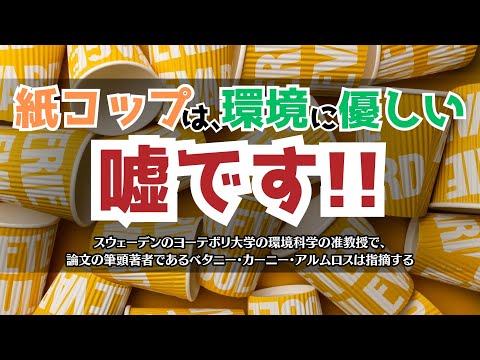 新しいポリエステルは安定していながら生分解性です