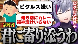 視聴者と寄り添いバトル雑談してると思ったら、ガッツリ迷子になってた不破湊のオバケヤシキまとめ【不破湊 /切り抜き/にじさんじ】