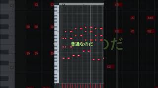 - 超かわいいボカロ曲を作るのだ!