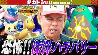 【Snow Man深澤辰哉】強すぎる深澤ハラバリーの対策を練ってみた‼️【タカトシぃぃeeeee】