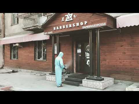 Дезинфекция Zamanbap Barbershop