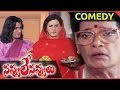 Navvule Navvulu Movie Kalpana Rai AVS Funny Comedy Scene Prudhvi Anju Asrani