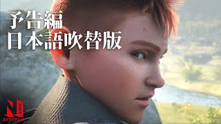 Trailer Preview Image