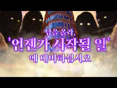 블루 아이즈 : 길드 마스터