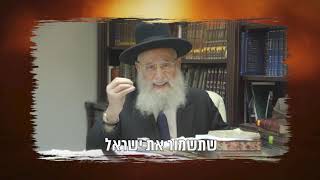 השבת שומרת אותנו